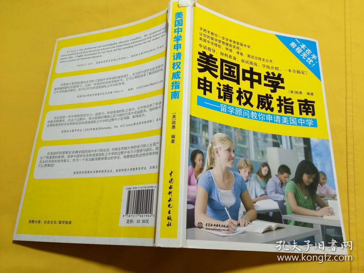 去加拿大學法律_留學加拿大法學申請要求_加拿大學法律選哪個學校