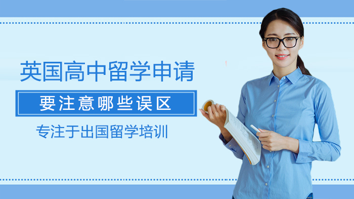 去加拿大學法律_加拿大學法律選哪個學校_留學加拿大法學申請要求