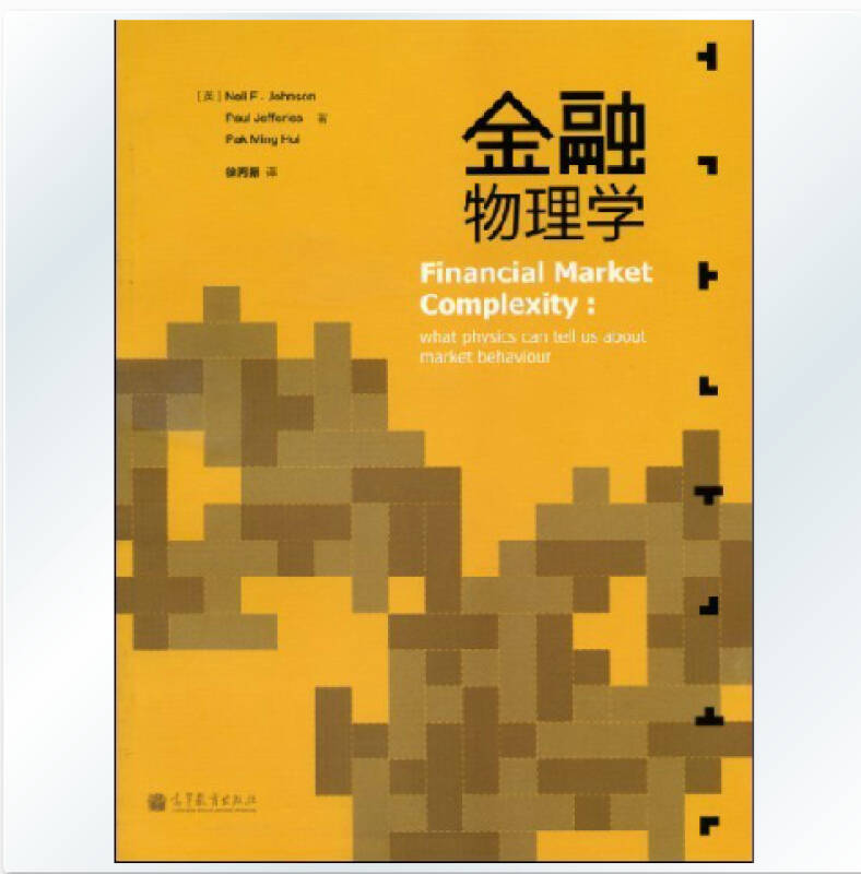 金融數(shù)學(xué)專業(yè)_數(shù)學(xué)金融專業(yè)大學(xué)排名_數(shù)學(xué)金融專業(yè)世界大學(xué)排名