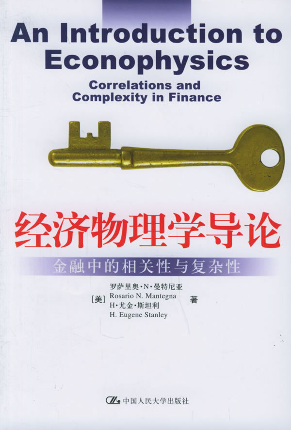 數(shù)學(xué)金融專業(yè)世界大學(xué)排名_金融數(shù)學(xué)專業(yè)_數(shù)學(xué)金融專業(yè)大學(xué)排名