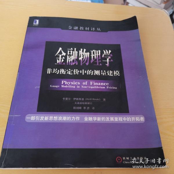 金融數(shù)學(xué)專業(yè)_數(shù)學(xué)金融專業(yè)大學(xué)排名_數(shù)學(xué)金融專業(yè)世界大學(xué)排名