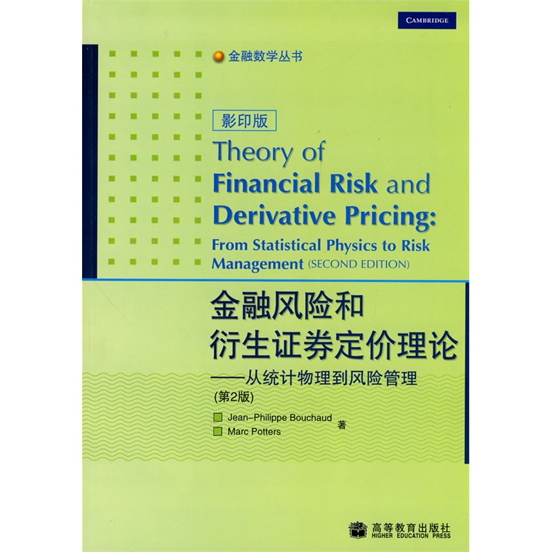 數(shù)學(xué)金融專業(yè)世界大學(xué)排名_金融數(shù)學(xué)專業(yè)_數(shù)學(xué)金融專業(yè)大學(xué)排名