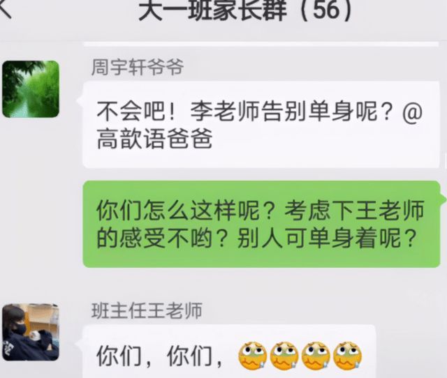 老師叫學生改作業_寢室寫作業_老師叫我去她寢室改作業