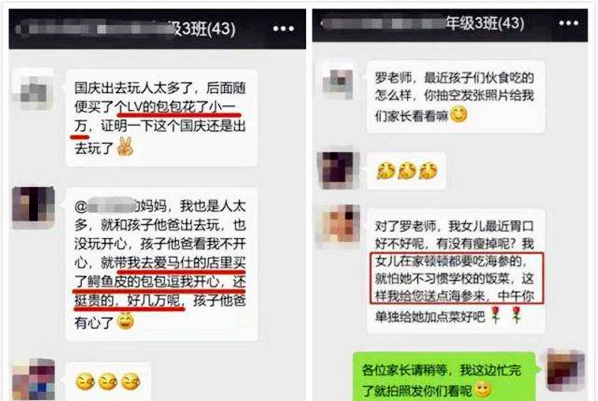 寢室寫作業_老師叫我去她寢室改作業_老師叫學生改作業