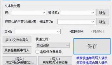 申通快遞單號cha_申通快遞查快遞單號怎么查_快遞單申通號查詢
