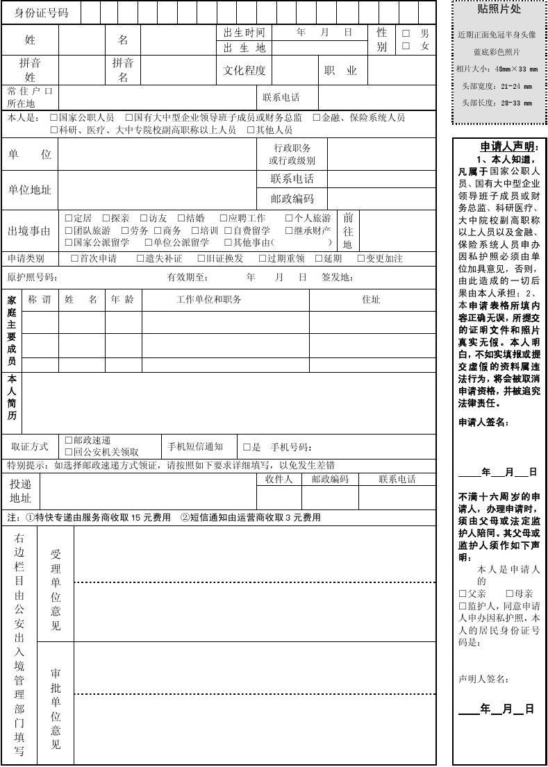 去美國(guó)留學(xué)怎么辦_去美國(guó)留學(xué)怎樣辦_留學(xué)辦美國(guó)去哪里辦