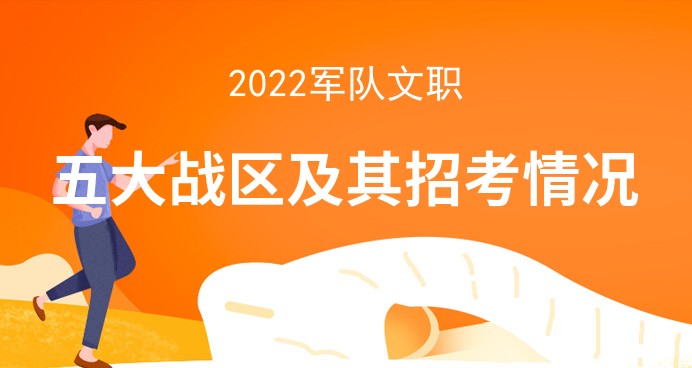 2023軍隊文職考試時間最新要求_軍隊文職考試試題豆丁網_軍隊文職考試