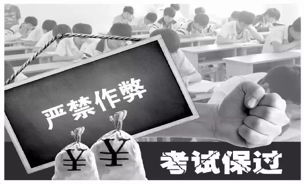 sat作弊真實事件_河南高考集體作弊事件_維多利亞2作弊事件