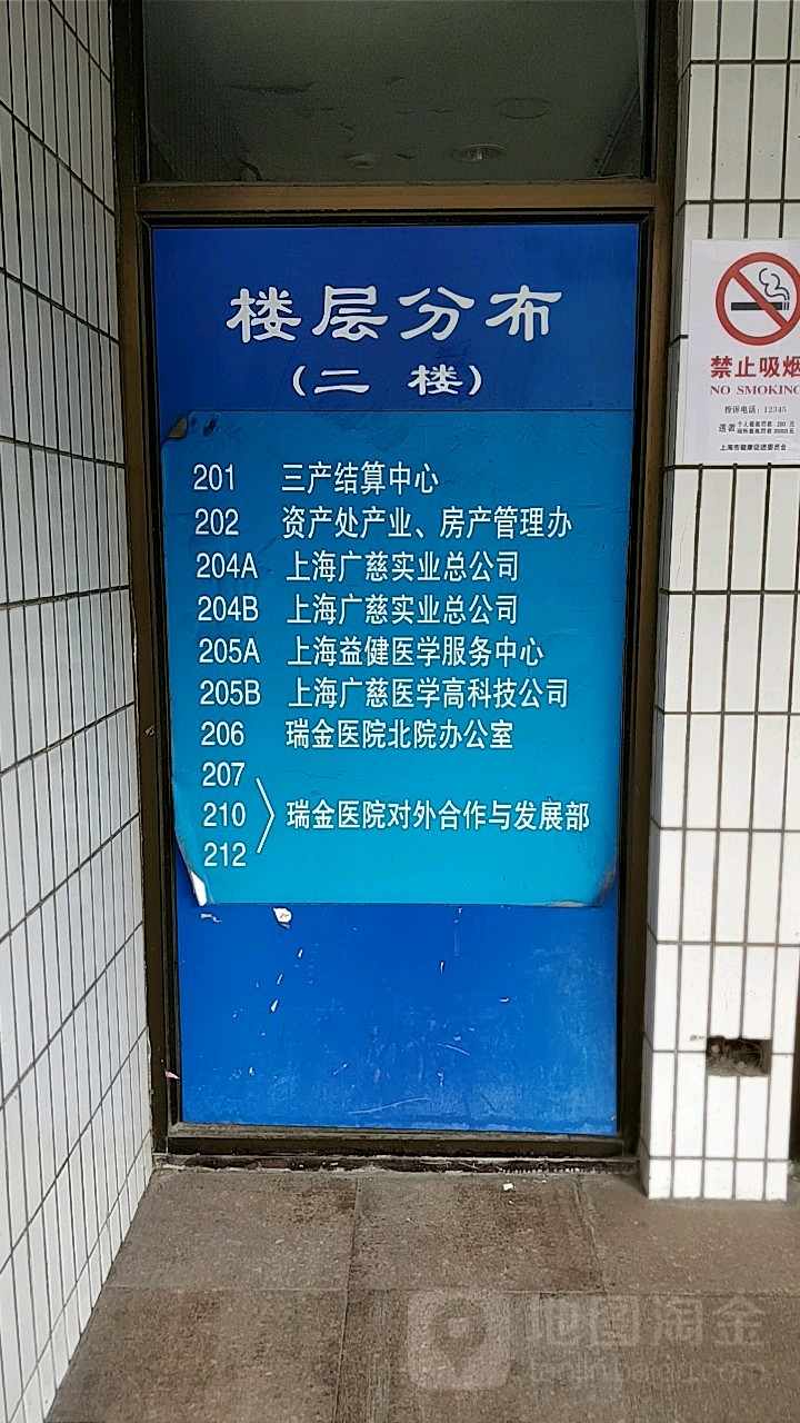 上海交通大學(xué)醫(yī)學(xué)部_上海交通大學(xué)醫(yī)學(xué)院別稱(chēng)_交通大學(xué)上海醫(yī)學(xué)院