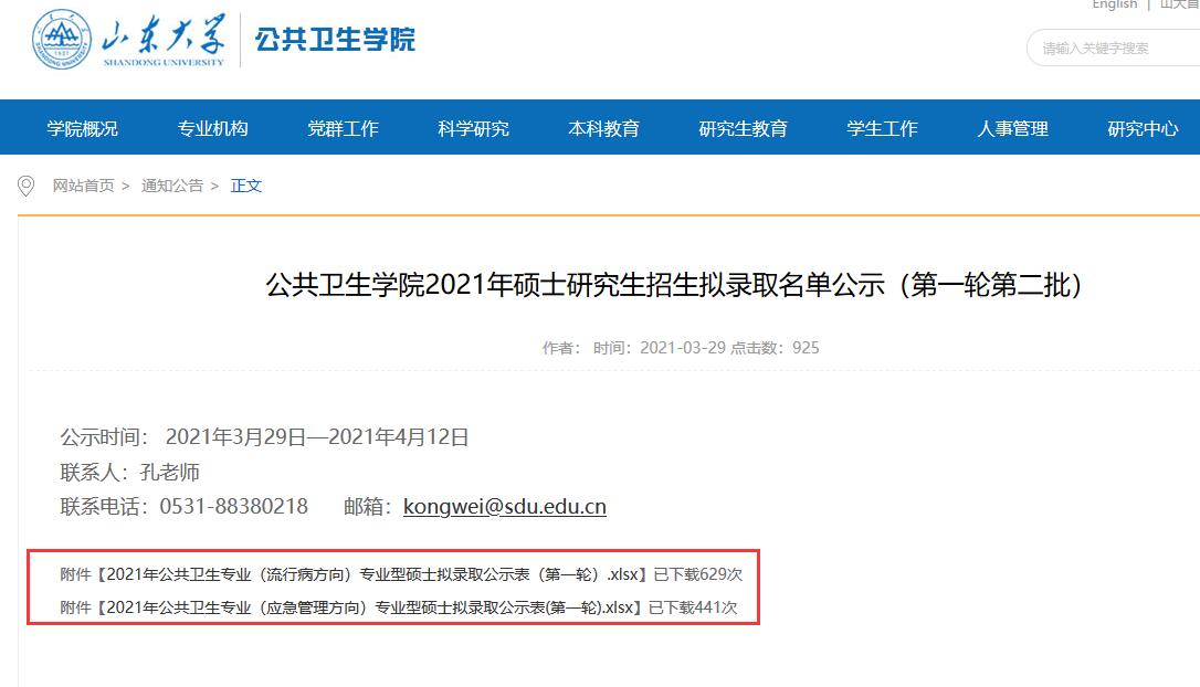 開封衛(wèi)生學(xué)校是中專還是大專_開封衛(wèi)生學(xué)校_開封衛(wèi)生學(xué)校官網(wǎng)
