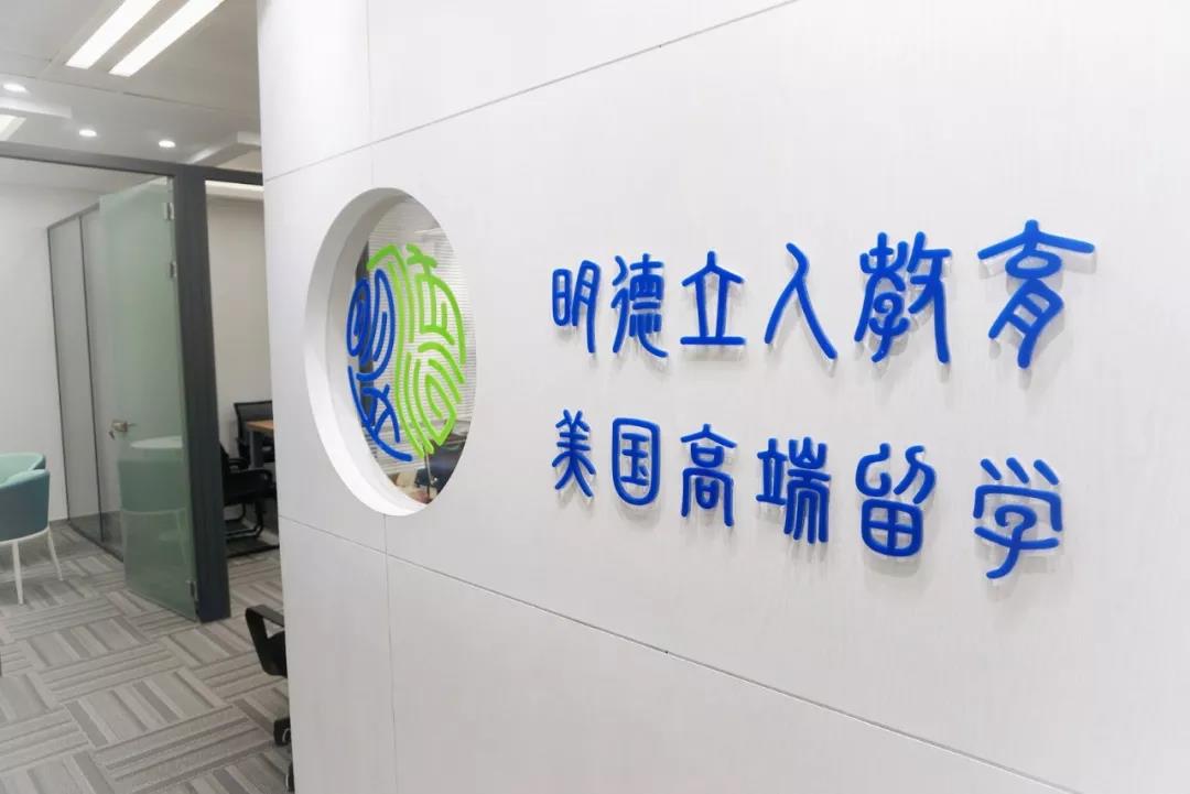 中介留學費用大概多少錢_中介機構留學_2023中國十大留學中介最新要求