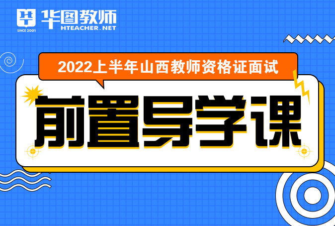 運城招生考試網(wǎng)_運城招生考試中心官網(wǎng)_運城招生考試網(wǎng)登錄入口