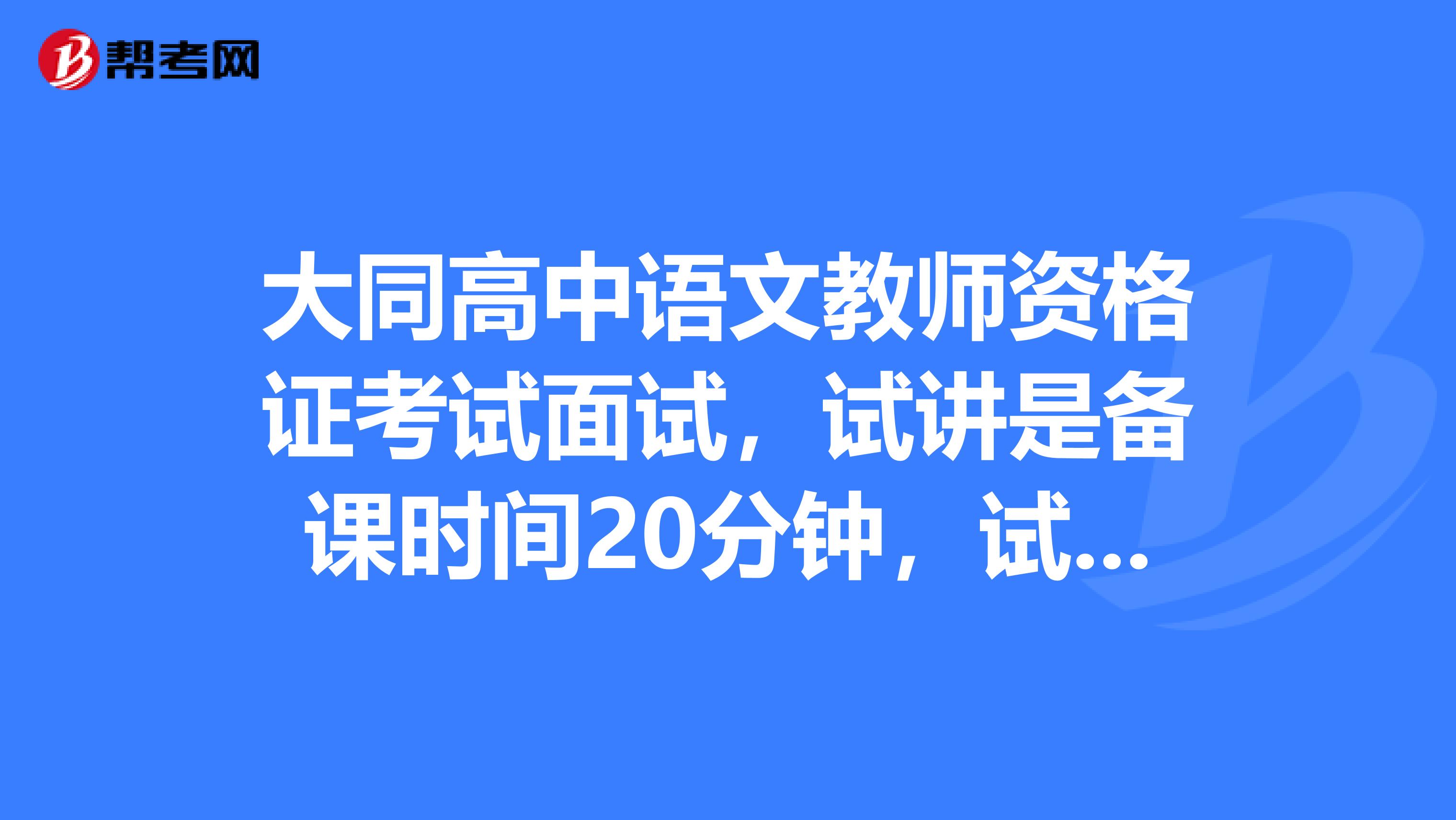 運城招生考試中心官網(wǎng)_運城招生考試網(wǎng)登錄入口_運城招生考試網(wǎng)