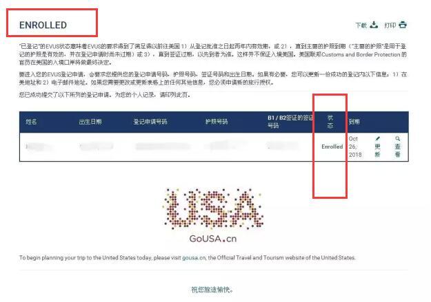 加拿大使館北京地址_加拿大駐北京簽證中心_加拿大大使館北京簽證處