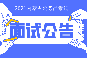 省公務員考試時間_公務員考試時間為_公務員考試地方考試時間