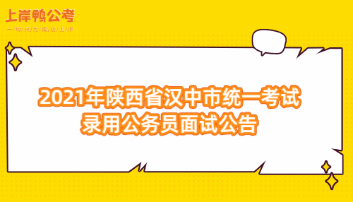 公務員考試時間為_公務員考試地方考試時間_省公務員考試時間
