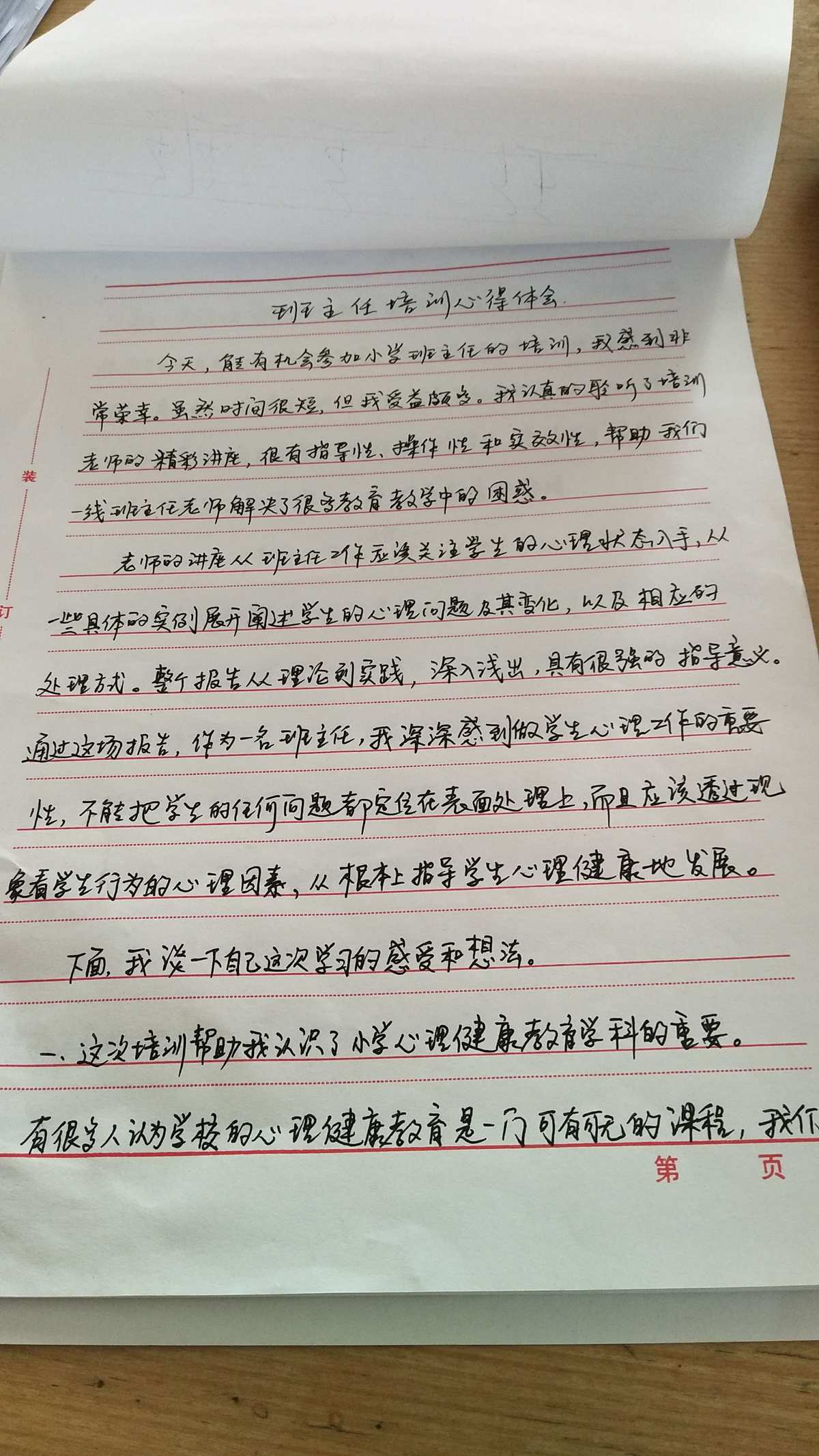 經(jīng)濟(jì)信息管理_經(jīng)濟(jì)管理信息系統(tǒng)_經(jīng)濟(jì)管理信息資源導(dǎo)航電子版