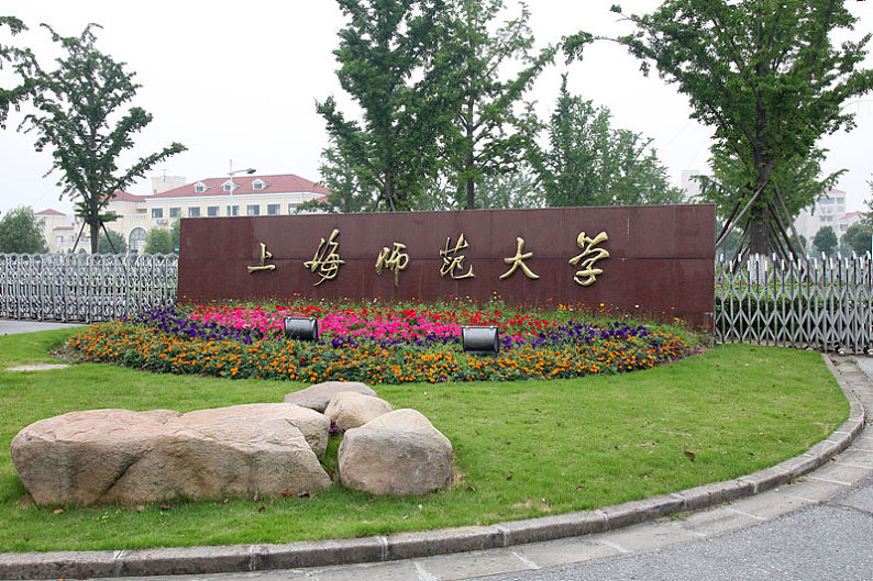 東北排名大學(xué)排名_東北大學(xué)排名_東北top5大學(xué)