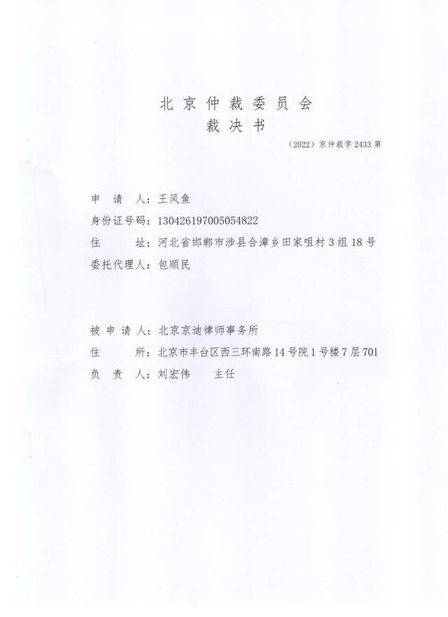 法院訴訟費(fèi)緩交申請(qǐng)如何寫(xiě)_訴訟費(fèi)申請(qǐng)書(shū)緩交有效嗎_緩交訴訟費(fèi)申請(qǐng)書(shū)