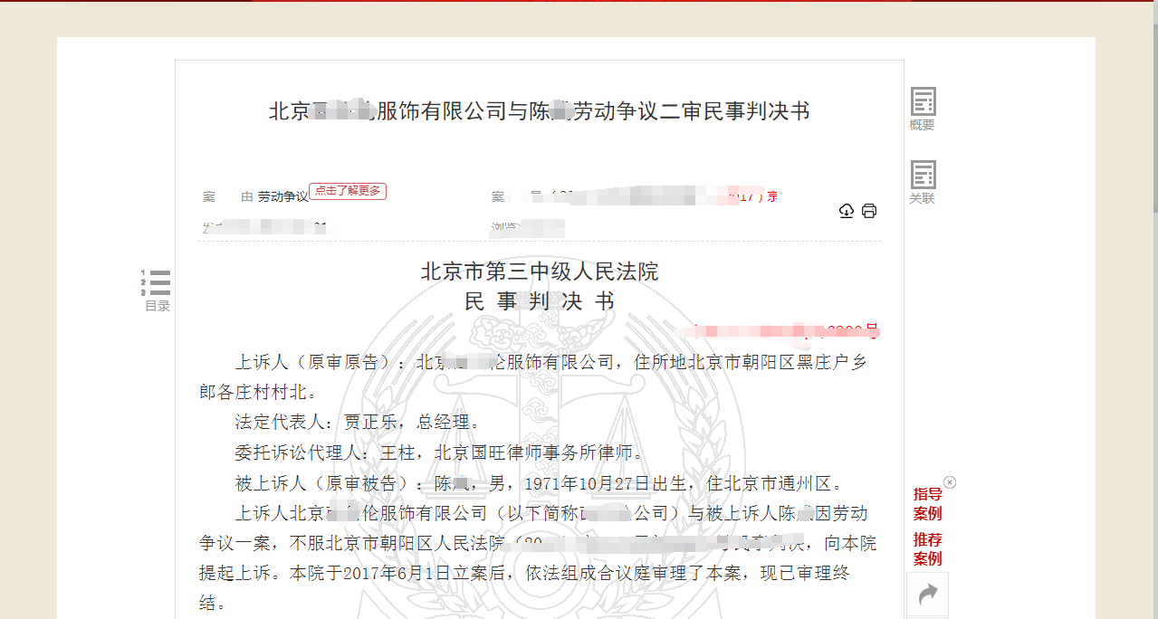 訴訟費(fèi)申請(qǐng)書(shū)緩交有效嗎_緩交訴訟費(fèi)申請(qǐng)書(shū)_法院訴訟費(fèi)緩交申請(qǐng)如何寫(xiě)