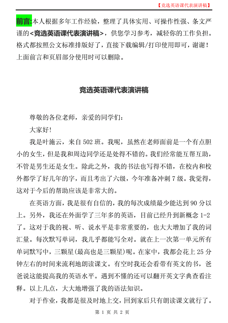 慢慢扒她的衣服_男生扒美女衣服扒褲衩_扒了語文課代表的衣服