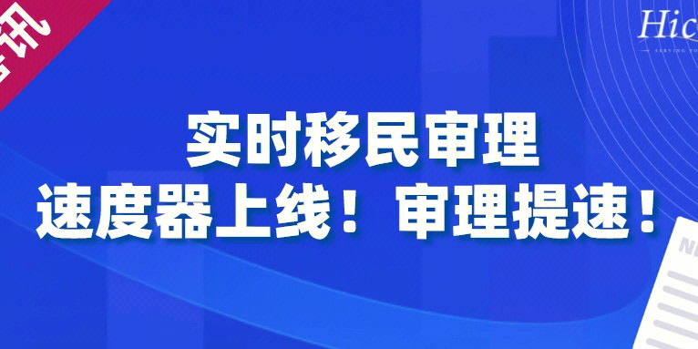 移民美國條件2021_申請美國移民條件_移民申請條件美國國籍