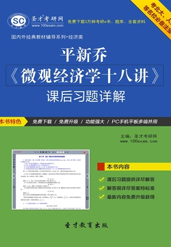 經濟介紹學專業怎么寫_經濟學專業介紹_經濟介紹學專業是什么