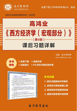 經濟介紹學專業是什么_經濟介紹學專業怎么寫_經濟學專業介紹