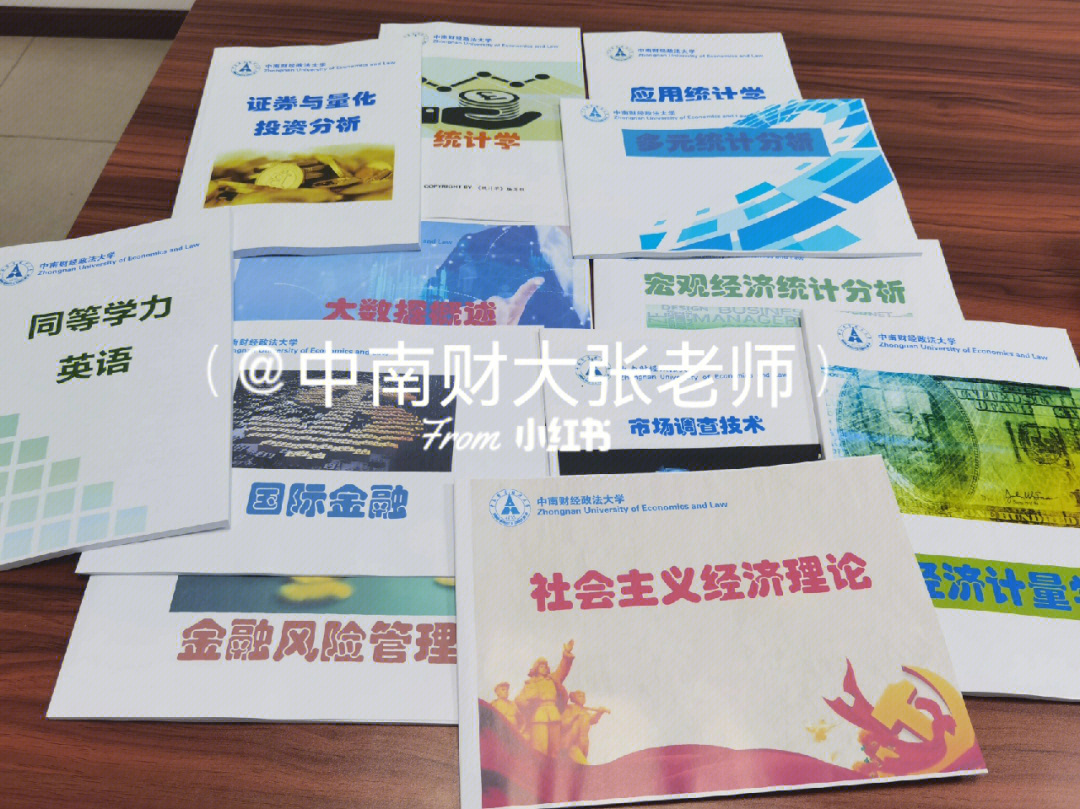 經濟介紹學專業是什么_經濟介紹學專業怎么寫_經濟學專業介紹