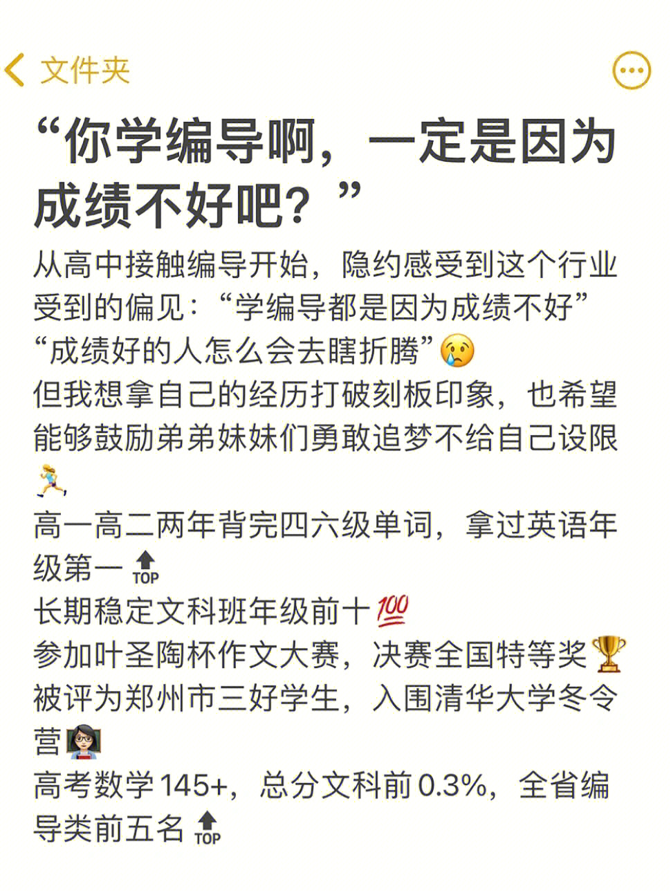 女生高考數(shù)學(xué)滿分對(duì)鏡頭比耶_女孩高考數(shù)學(xué)滿分媽媽回應(yīng)扎心_高考數(shù)學(xué)打滿分的人