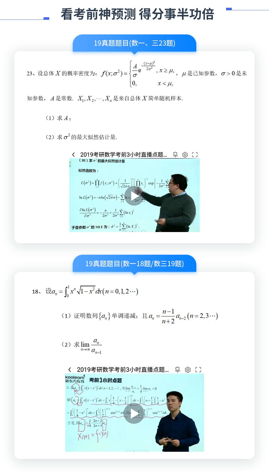新航道托福培訓費用_新航道托福收費_托福新航道費用