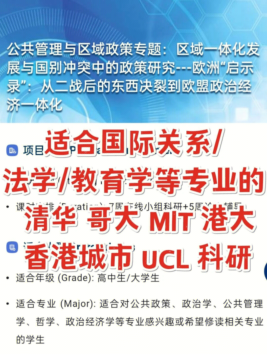 法學國際班是干啥的_非州法學國際生申請_法學國際班