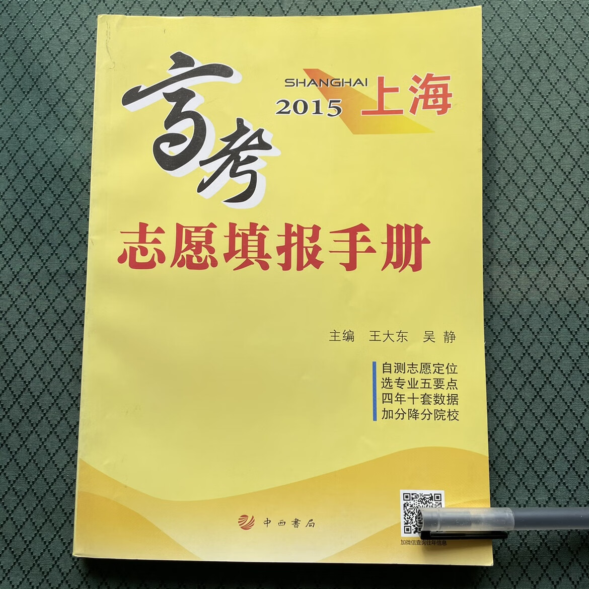 武漢工業學院多少分_武漢工業職業技術學院錄取分數線_武漢工業技術學院分數線