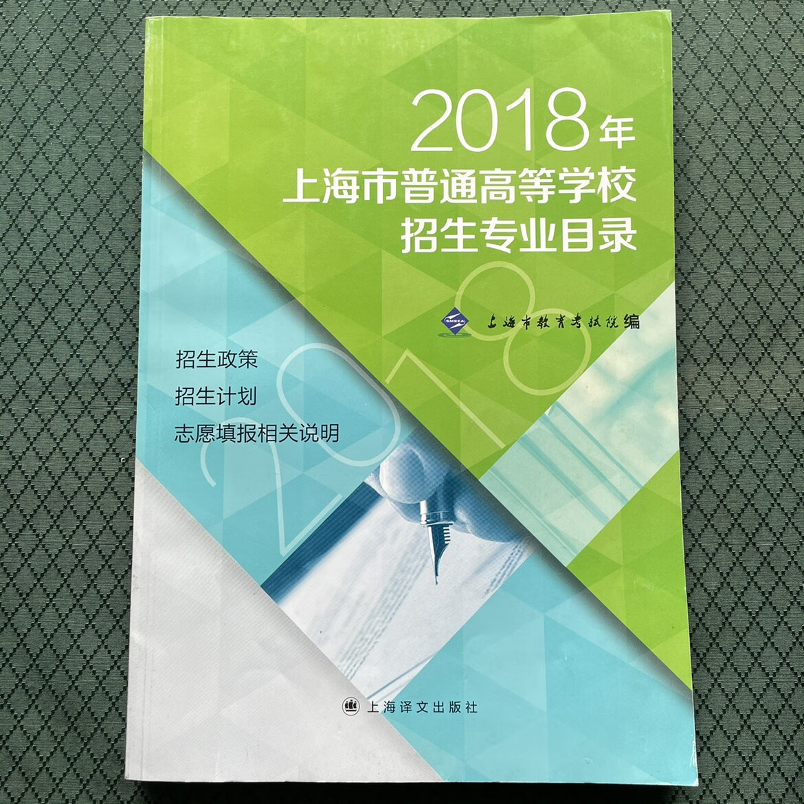 武漢工業技術學院分數線_武漢工業職業技術學院錄取分數線_武漢工業學院多少分