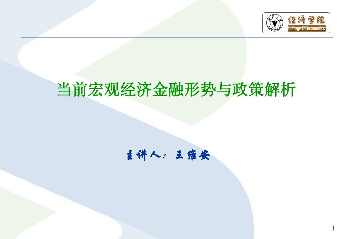 學經濟專業是不是很輕松_學經濟專業是做什么的_經濟學專業是學什么