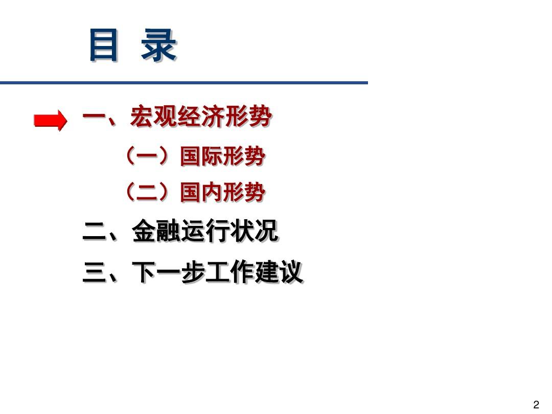 學經濟專業是不是很輕松_經濟學專業是學什么_學經濟專業是做什么的