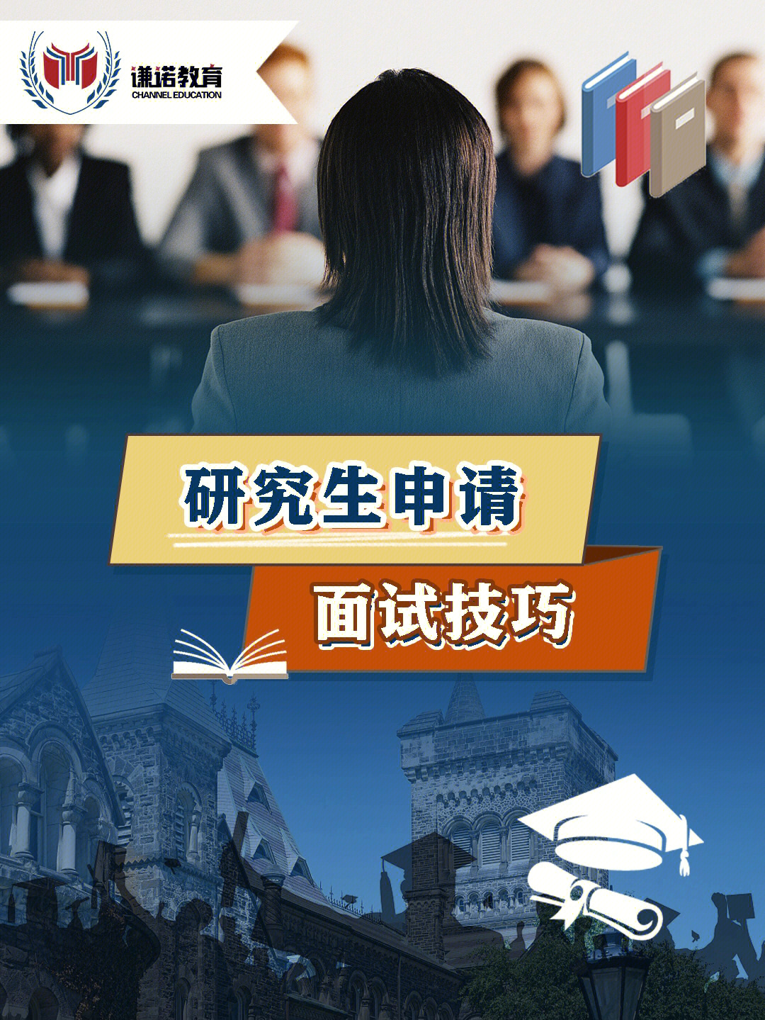 非州法學院校申請條件_法學院申請時間_法學類學院