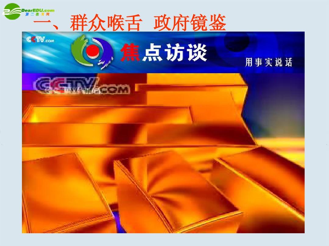嚴(yán)于律己廉潔奉公_廉潔奉公嚴(yán)于律己_廉潔奉公嚴(yán)以律己