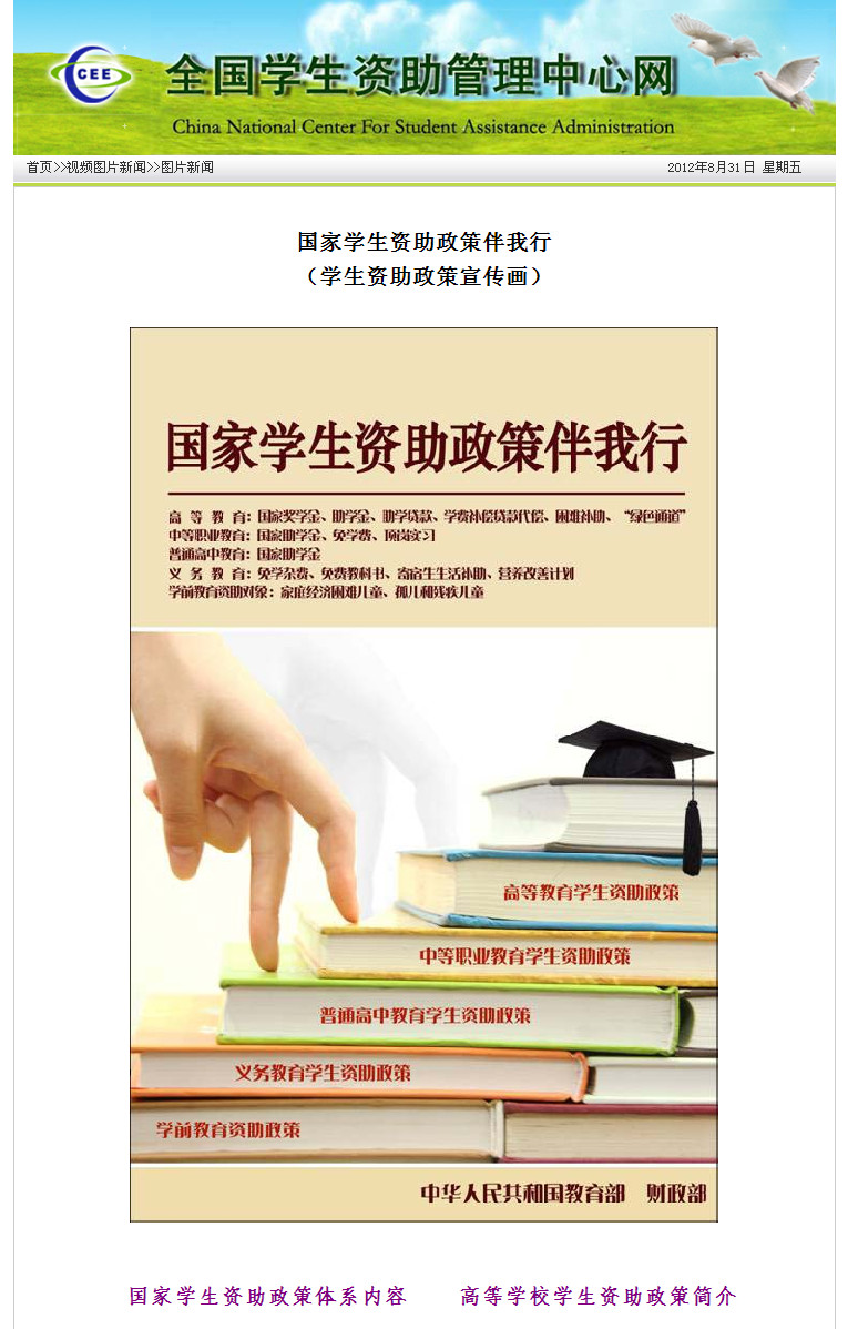中南財(cái)經(jīng)大學(xué)政法大學(xué)研究生_中南政法財(cái)經(jīng)大學(xué)研究生官網(wǎng)_中南財(cái)經(jīng)政法大學(xué)研究生院