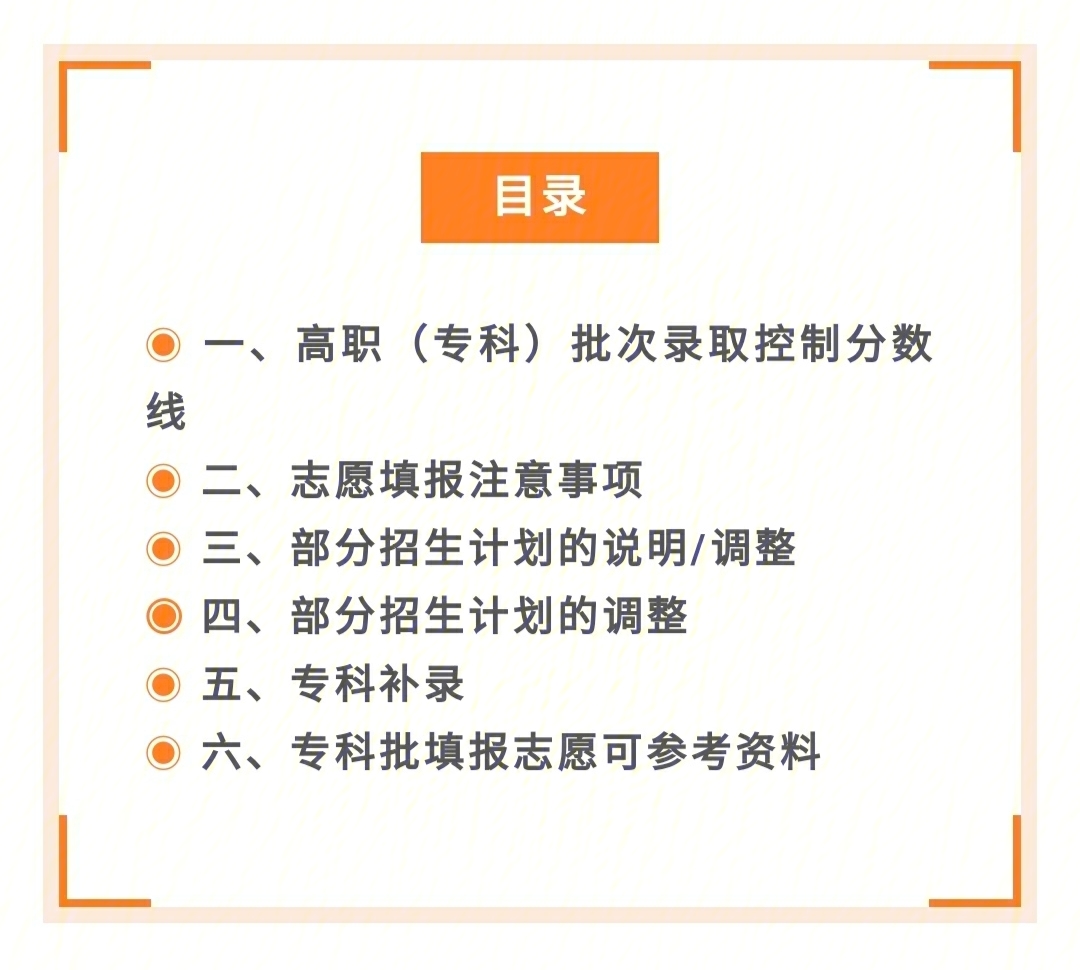 一般本科大學分數線_一本大學分數線_本科大學錄取分