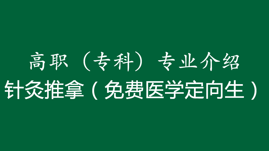 醫(yī)科大學(xué)全國排名_大學(xué)醫(yī)學(xué)全國排名_排名大學(xué)醫(yī)科全國有多少所