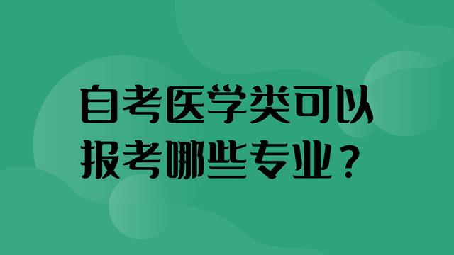 醫(yī)科大學(xué)全國排名_大學(xué)醫(yī)學(xué)全國排名_排名大學(xué)醫(yī)科全國有多少所