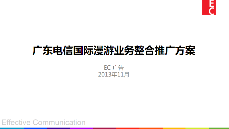開通國(guó)際漫游花錢嗎_開通國(guó)際漫游_開通國(guó)際漫游貴不貴