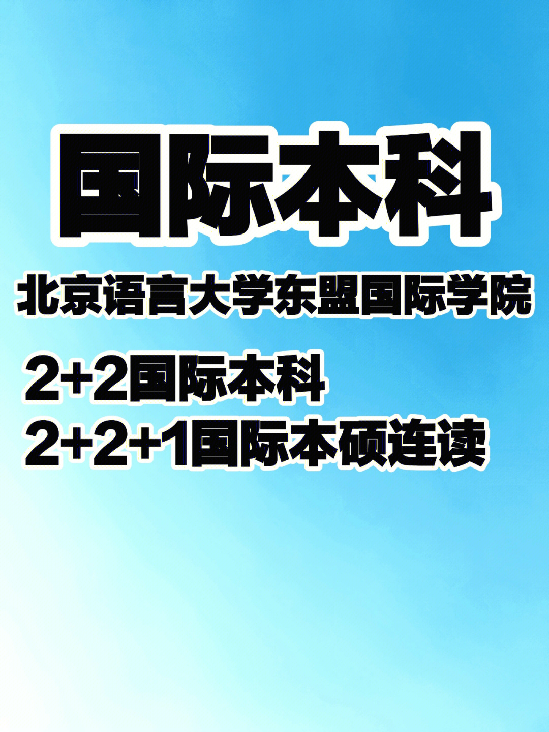 競爭度 關西語言學校_關西語言學院在哪_關西的語言學校