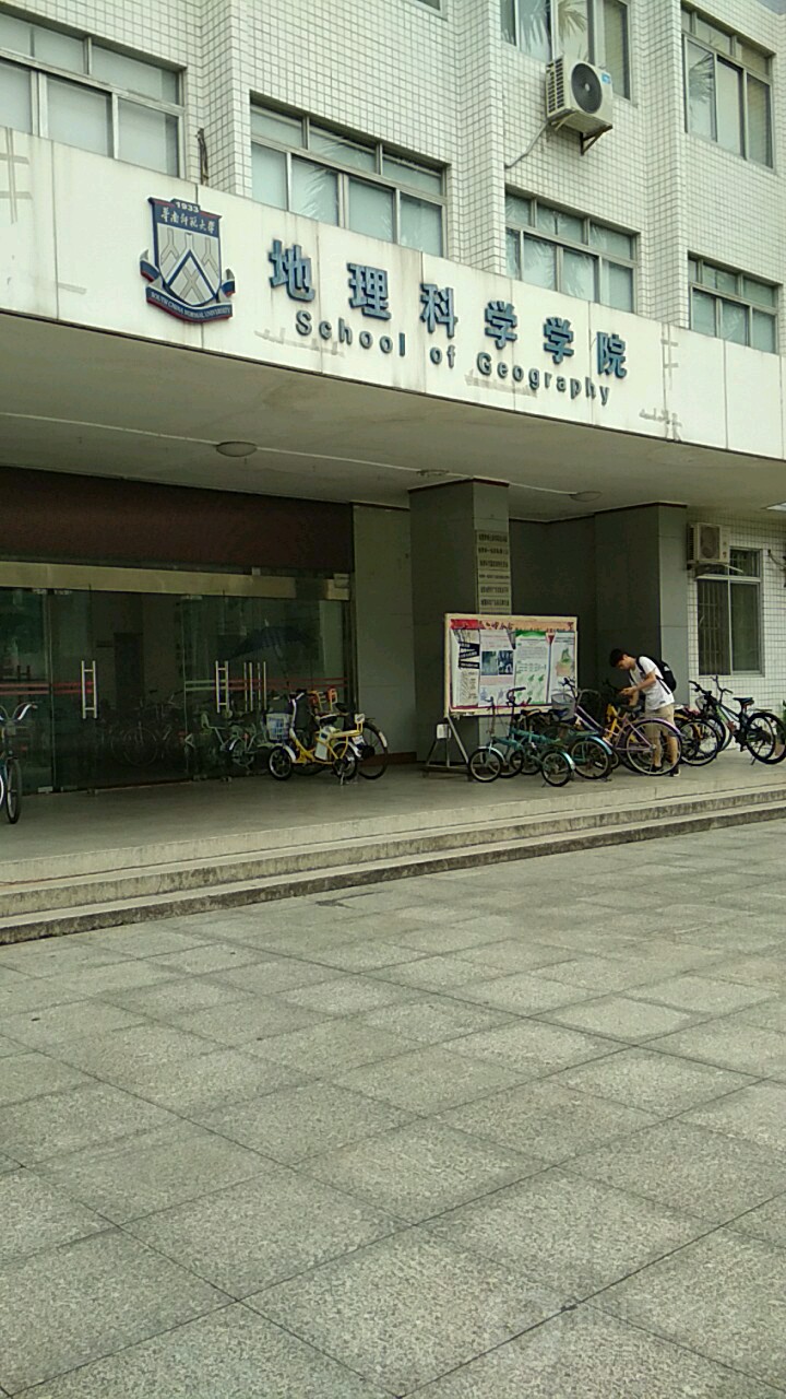 2023名古屋學院大學最新要求_名古屋大學校徽及含義_名古屋學院大學排名