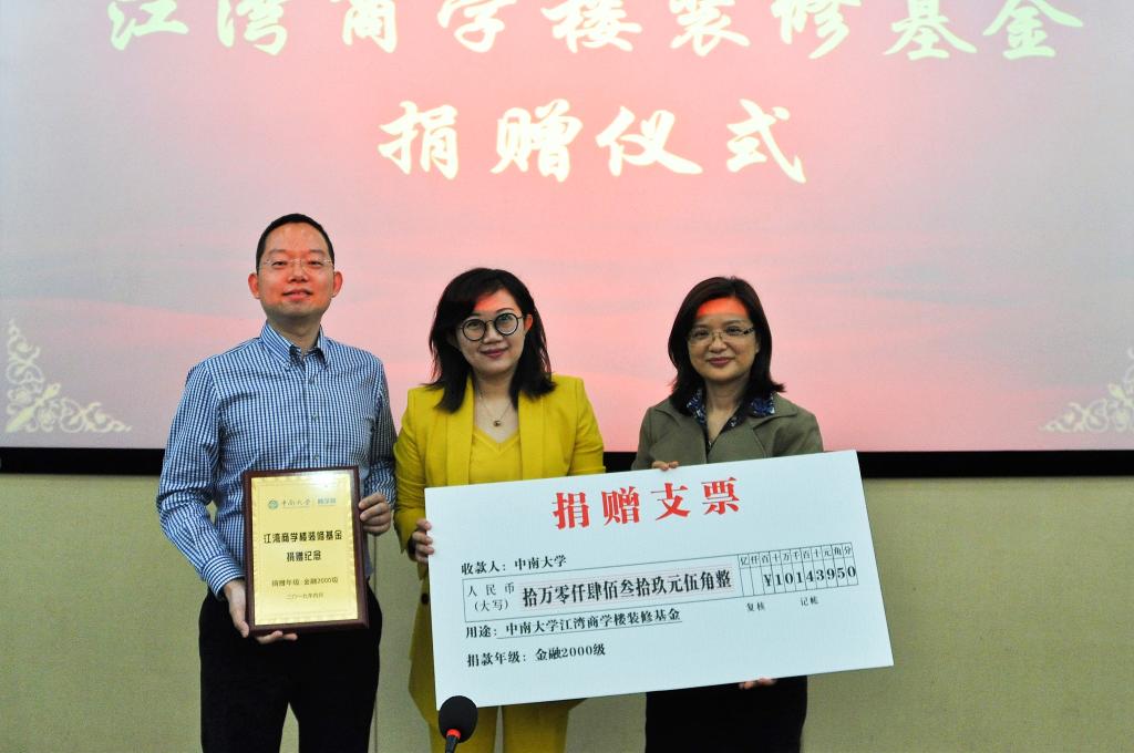 同濟大學研究生院_同濟大學研究生院官網招生目錄_同濟大學研究生院招生處