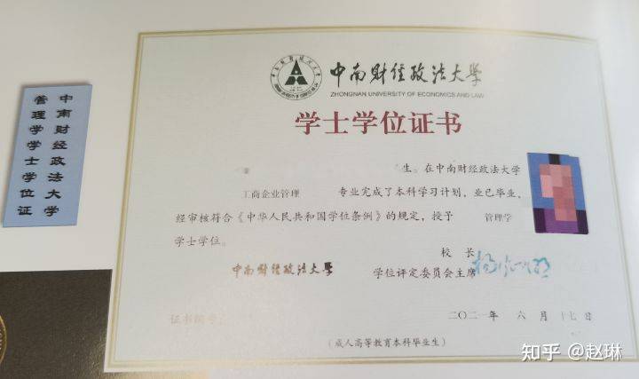 卡魯大學在德國哪個州_非州國際東西方大學_邁克爾喬丹畢業大學所在的州