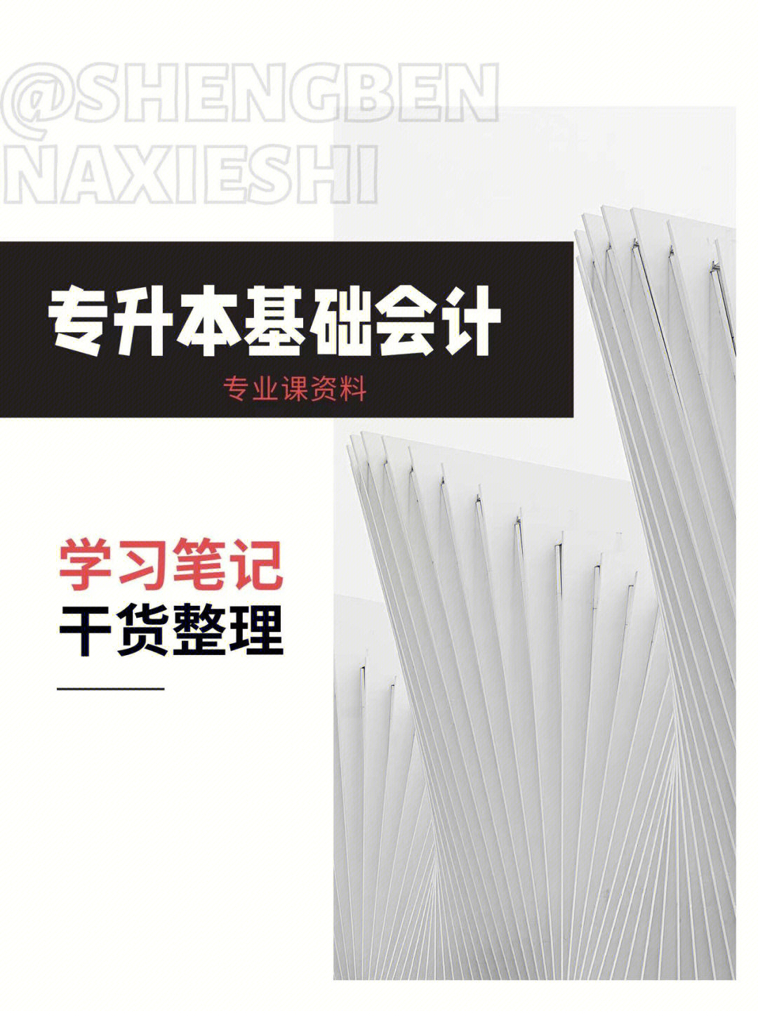 傳播專業(yè)考研學(xué)校排名_傳播學(xué)考研排名_考研傳播排名學(xué)校有哪些