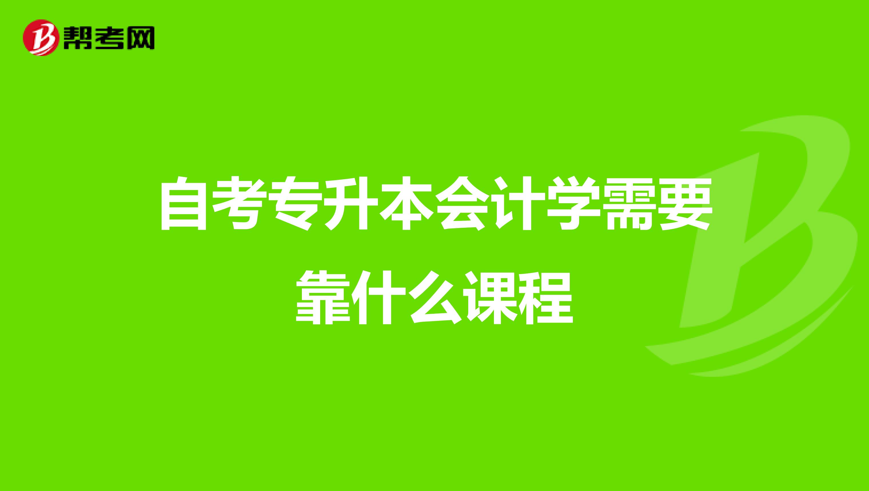 傳播學(xué)考研排名_考研傳播排名學(xué)校有哪些_傳播專業(yè)考研學(xué)校排名