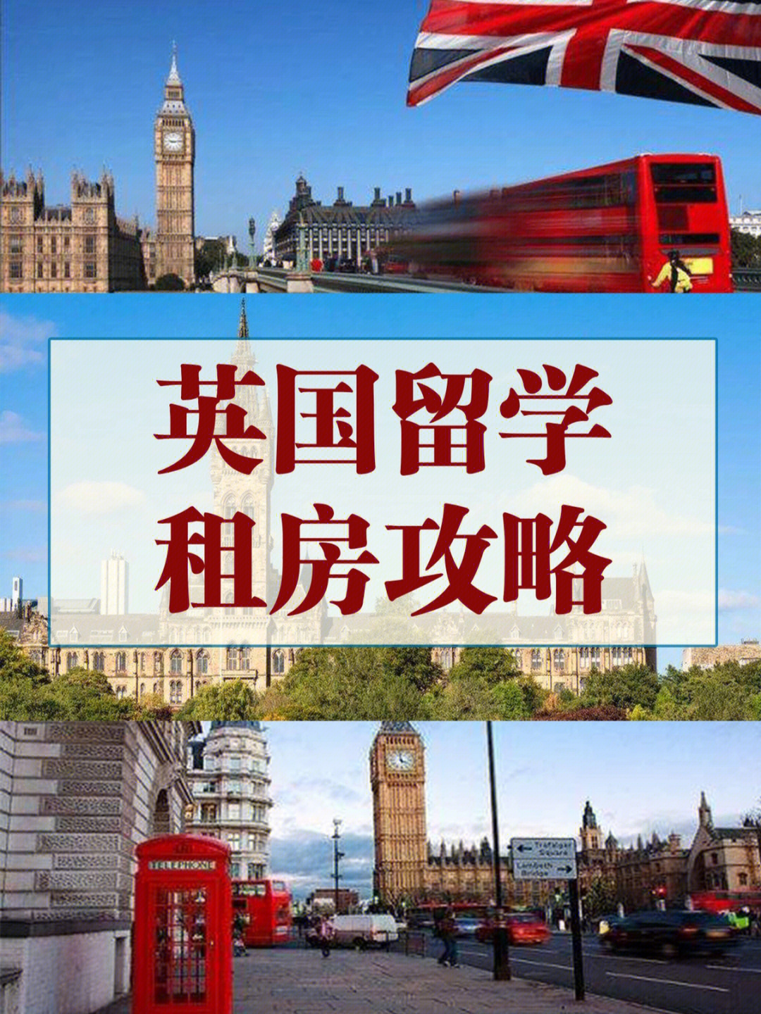 留學(xué)酒店管理專業(yè)就業(yè)前景_酒店管理留學(xué)_留學(xué)酒店管理費(fèi)用
